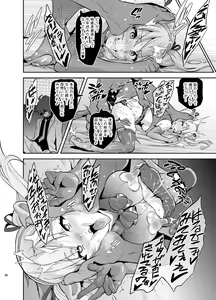 Page 35 of Maitama - preview thumbnail