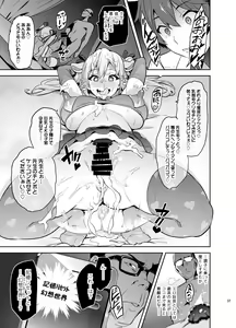 Page 36 of Maitama - preview thumbnail