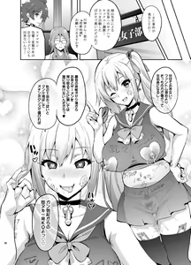 Page 37 of Maitama - preview thumbnail