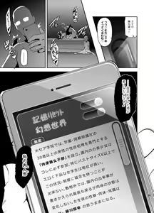 Page 38 of Maitama - preview thumbnail