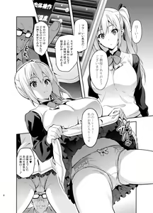 Page 7 of Maitama - preview thumbnail