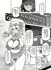 Page 13 of Akane wa Tsumare Somerareru Ni - preview thumbnail
