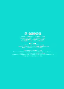 Page 3 of Onna Eshi dato Omotte Kobi Uri Makuttetara Josou Shita Otoko datta | 本以為是女畫師對她再三獻媚 她卻是女裝大佬 - preview thumbnail