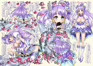 Page 5 of Star O-Twinkle Hamecure - preview thumbnail