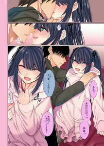 Page 6 of Onna Eshi dato omotte Kobi Urimakutttetara Josoushita Otoko datta - preview thumbnail