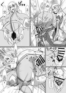 Page 31 of Bote Colle 2 ~Oomisoka Mama-san Kyoushitsu~ - preview thumbnail