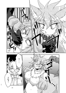 Page 18 of Tainai Club e Youkoso - preview thumbnail