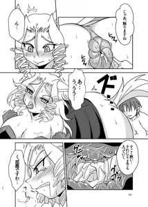 Page 30 of Tainai Club e Youkoso - preview thumbnail