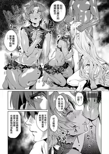 Page 114 of Natsu no Ritou Kenshuu de Class no Joshi-tachi ga SEX Kurui no Mesu Dorei ni Choukyou Sareta Hanashi | 夏季離島研修中班上的女生們被強制調教成癡女奴隸的那個故事 - preview thumbnail