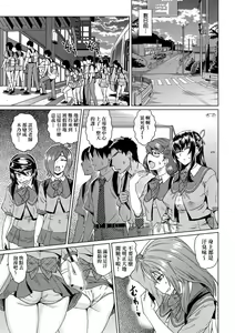 Page 14 of Natsu no Ritou Kenshuu de Class no Joshi-tachi ga SEX Kurui no Mesu Dorei ni Choukyou Sareta Hanashi | 夏季離島研修中班上的女生們被強制調教成癡女奴隸的那個故事 - preview thumbnail