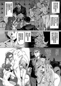 Page 147 of Natsu no Ritou Kenshuu de Class no Joshi-tachi ga SEX Kurui no Mesu Dorei ni Choukyou Sareta Hanashi | 夏季離島研修中班上的女生們被強制調教成癡女奴隸的那個故事 - preview thumbnail