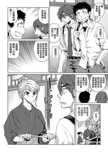 Page 15 of Natsu no Ritou Kenshuu de Class no Joshi-tachi ga SEX Kurui no Mesu Dorei ni Choukyou Sareta Hanashi | 夏季離島研修中班上的女生們被強制調教成癡女奴隸的那個故事 - preview thumbnail