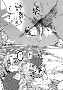 Page 160 of Natsu no Ritou Kenshuu de Class no Joshi-tachi ga SEX Kurui no Mesu Dorei ni Choukyou Sareta Hanashi | 夏季離島研修中班上的女生們被強制調教成癡女奴隸的那個故事 - preview thumbnail