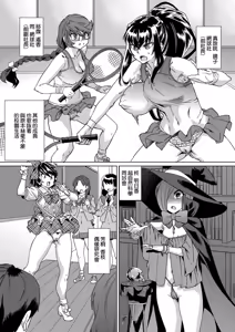 Page 172 of Natsu no Ritou Kenshuu de Class no Joshi-tachi ga SEX Kurui no Mesu Dorei ni Choukyou Sareta Hanashi | 夏季離島研修中班上的女生們被強制調教成癡女奴隸的那個故事 - preview thumbnail