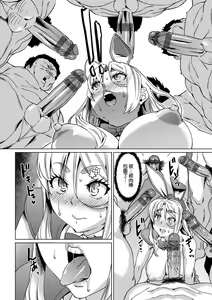 Page 183 of Natsu no Ritou Kenshuu de Class no Joshi-tachi ga SEX Kurui no Mesu Dorei ni Choukyou Sareta Hanashi | 夏季離島研修中班上的女生們被強制調教成癡女奴隸的那個故事 - preview thumbnail