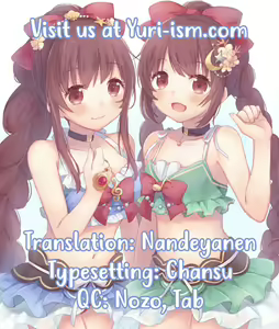 Page 31 of Doppelganger no Mitsugetsu | Doppelganger's Honeymoon - preview thumbnail