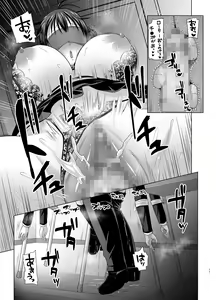 Page 15 of Kobihetsurawasetekudasai, Butaosama. - preview thumbnail