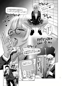 Page 23 of Kobihetsurawasetekudasai, Butaosama. - preview thumbnail