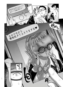 Page 24 of Kobihetsurawasetekudasai, Butaosama. - preview thumbnail