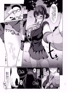 Page 29 of Kobihetsurawasetekudasai, Butaosama. - preview thumbnail