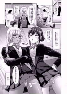 Page 3 of Kobihetsurawasetekudasai, Butaosama. - preview thumbnail