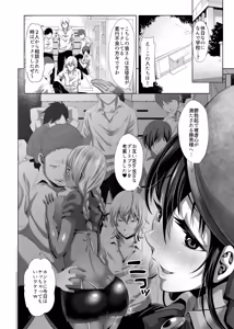 Page 23 of Herikudarasetekudasai, Butaosama. - preview thumbnail