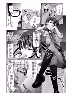 Page 9 of Herikudarasetekudasai, Butaosama. - preview thumbnail