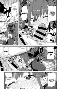Page 6 of Kizuna Takamari, Kokoro Takaburu - preview thumbnail
