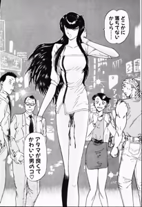 Page 97 of Murasakitenshiha Gokigennaname Vol.1 - preview thumbnail