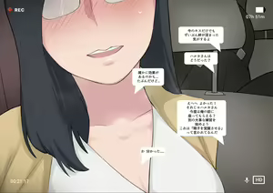 Page 22 of Short Comic#8 Breeding Program - preview thumbnail