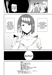 Page 29 of Alola no Yoru no Sugata 6 - preview thumbnail