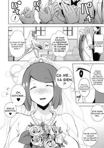Page 7 of Alola no Yoru no Sugata 6 - preview thumbnail