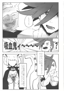 Page 14 of Okashina Yoru ni Okashite - preview thumbnail