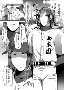 Page 4 of DLsite Girl's Maniax Anthology vol.3 -Kusuri- - preview thumbnail