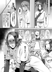 Page 5 of DLsite Girl's Maniax Anthology vol.3 -Kusuri- - preview thumbnail