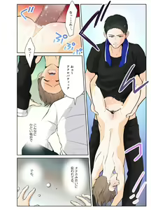 Page 77 of DLsite Girl's Maniax Anthology vol.3 -Kusuri- - preview thumbnail