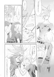 Page 13 of sick x sick - preview thumbnail