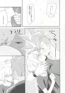 Page 16 of sick x sick - preview thumbnail