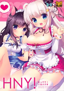 HNY! ~Mattete! Goshujin-sama!~ — hentai manga cover on Fhentai