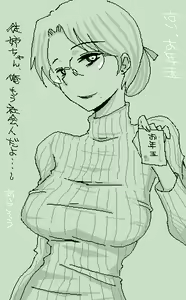 Page 259 of -twitter- roudousha_m675 - preview thumbnail