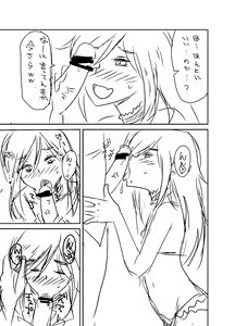 Page 310 of -twitter- roudousha_m675 - preview thumbnail