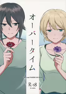 Over Time — hentai manga cover on Fhentai