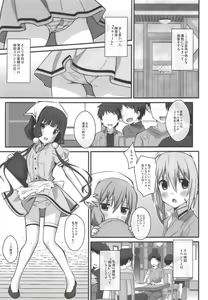 Page 2 of TYPE-49 spec-02 - preview thumbnail