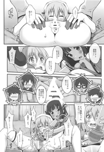 Page 25 of TYPE-49 spec-02 - preview thumbnail