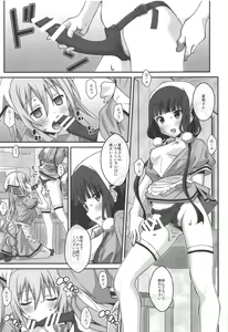 Page 26 of TYPE-49 spec-02 - preview thumbnail