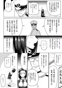 Page 6 of Dragon Farm Compulsion ~Tatsuta Kyousei Ryoujoku~ - preview thumbnail