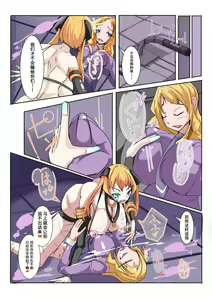 Page 12 of Futanari Dorei Gakuen-ka Keikaku 3 - preview thumbnail
