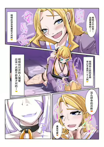 Page 13 of Futanari Dorei Gakuen-ka Keikaku 3 - preview thumbnail