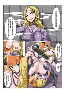 Page 15 of Futanari Dorei Gakuen-ka Keikaku 3 - preview thumbnail
