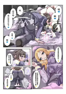 Page 17 of Futanari Dorei Gakuen-ka Keikaku 3 - preview thumbnail